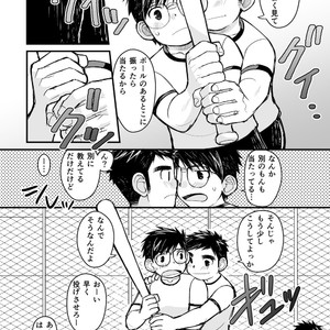 [Higedaihuku (Daihuku)] Megane ni Cellophane Tape [JP] – Gay Comics image 021.jpg