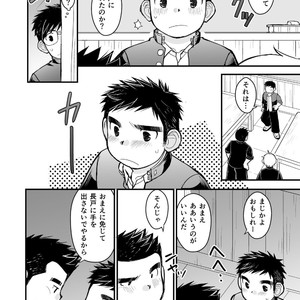 [Higedaihuku (Daihuku)] Megane ni Cellophane Tape [JP] – Gay Comics image 026.jpg