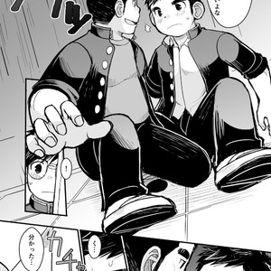 [Higedaihuku (Daihuku)] Megane ni Cellophane Tape [JP] – Gay Comics image 027.jpg