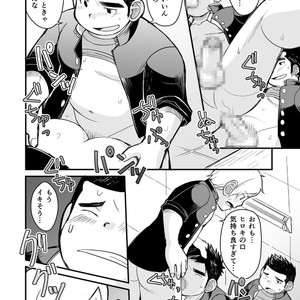 [Higedaihuku (Daihuku)] Megane ni Cellophane Tape [JP] – Gay Comics image 032.jpg