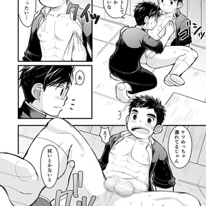 [Higedaihuku (Daihuku)] Megane ni Cellophane Tape [JP] – Gay Comics image 036.jpg