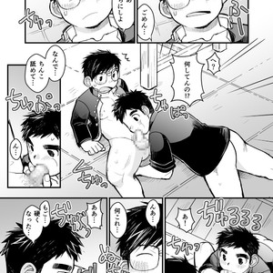 [Higedaihuku (Daihuku)] Megane ni Cellophane Tape [JP] – Gay Comics image 045.jpg