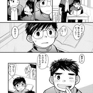 [Higedaihuku (Daihuku)] Megane ni Cellophane Tape [JP] – Gay Comics image 051.jpg