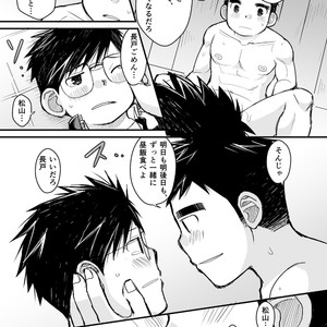 [Higedaihuku (Daihuku)] Megane ni Cellophane Tape [JP] – Gay Comics image 055.jpg