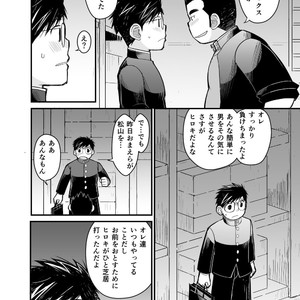 [Higedaihuku (Daihuku)] Megane ni Cellophane Tape [JP] – Gay Comics image 060.jpg