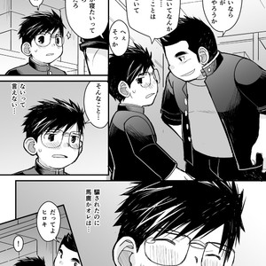 [Higedaihuku (Daihuku)] Megane ni Cellophane Tape [JP] – Gay Comics image 063.jpg