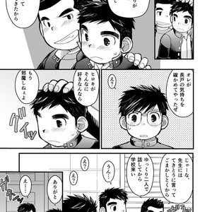 [Higedaihuku (Daihuku)] Megane ni Cellophane Tape [JP] – Gay Comics image 065.jpg