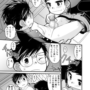 [Higedaihuku (Daihuku)] Megane ni Cellophane Tape [JP] – Gay Comics image 069.jpg