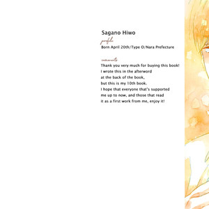 [Sagano Hiwo] Kimi no Nioi (c.1) [Eng] – Gay Comics image 003.jpg