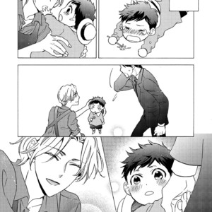 [Sakiya Haruhi & Machiko Madoka] Shounen Houkokusho [Eng] – Gay Comics image 027.jpg