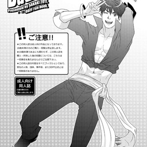 [Wasukoro (Nukobao)] Batz koi!! – Final Fantasy V dj [JP] – Gay Comics image 002.jpg