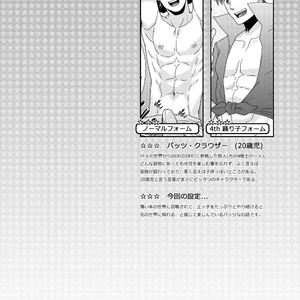 [Wasukoro (Nukobao)] Batz koi!! – Final Fantasy V dj [JP] – Gay Comics image 003.jpg