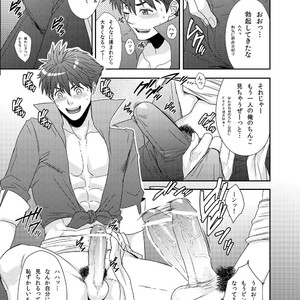 [Wasukoro (Nukobao)] Batz koi!! – Final Fantasy V dj [JP] – Gay Comics image 006.jpg