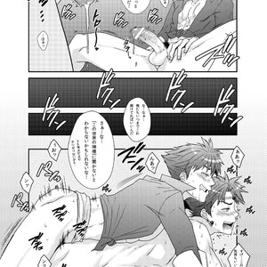 [Wasukoro (Nukobao)] Batz koi!! – Final Fantasy V dj [JP] – Gay Comics image 013.jpg