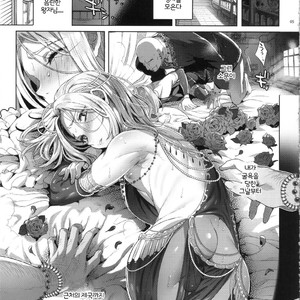 [Kuromisakaijou (Ikezaki Misa)] Niedenka After – Arslan Senki dj [Kr] – Gay Comics image 004.jpg
