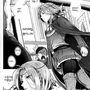 [Kuromisakaijou (Ikezaki Misa)] Niedenka After – Arslan Senki dj [Kr] – Gay Comics image 008.jpg