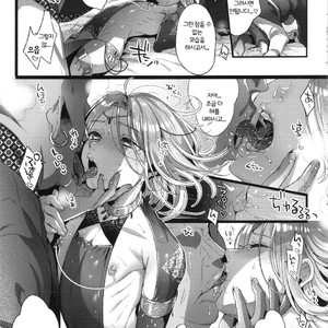 [Kuromisakaijou (Ikezaki Misa)] Niedenka After – Arslan Senki dj [Kr] – Gay Comics image 014.jpg