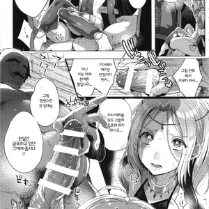 [Kuromisakaijou (Ikezaki Misa)] Niedenka After – Arslan Senki dj [Kr] – Gay Comics image 016.jpg