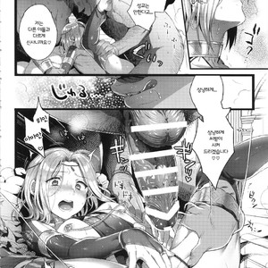[Kuromisakaijou (Ikezaki Misa)] Niedenka After – Arslan Senki dj [Kr] – Gay Comics image 017.jpg