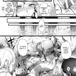 [Kuromisakaijou (Ikezaki Misa)] Niedenka After – Arslan Senki dj [Kr] – Gay Comics image 018.jpg