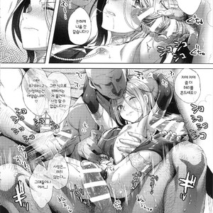 [Kuromisakaijou (Ikezaki Misa)] Niedenka After – Arslan Senki dj [Kr] – Gay Comics image 019.jpg