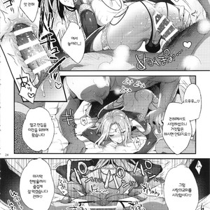 [Kuromisakaijou (Ikezaki Misa)] Niedenka After – Arslan Senki dj [Kr] – Gay Comics image 023.jpg