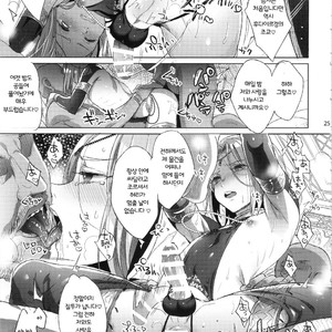 [Kuromisakaijou (Ikezaki Misa)] Niedenka After – Arslan Senki dj [Kr] – Gay Comics image 024.jpg