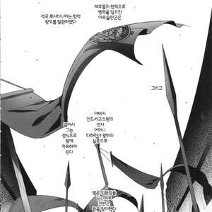 [Kuromisakaijou (Ikezaki Misa)] Niedenka After – Arslan Senki dj [Kr] – Gay Comics image 035.jpg