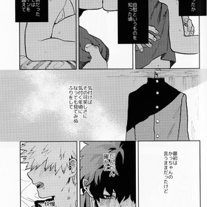 [Fuzai Yumoto] Muika no yame – Boku no Hero Academia dj [JP] – Gay Comics image 006.jpg