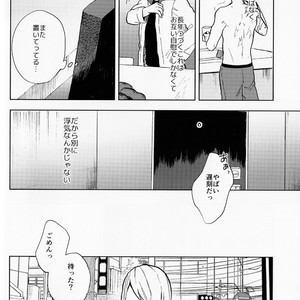 [Fuzai Yumoto] Muika no yame – Boku no Hero Academia dj [JP] – Gay Comics image 007.jpg
