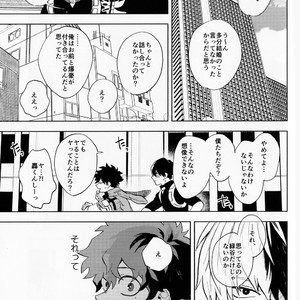 [Fuzai Yumoto] Muika no yame – Boku no Hero Academia dj [JP] – Gay Comics image 016.jpg