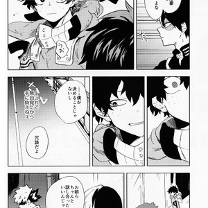 [Fuzai Yumoto] Muika no yame – Boku no Hero Academia dj [JP] – Gay Comics image 017.jpg