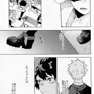 [Fuzai Yumoto] Muika no yame – Boku no Hero Academia dj [JP] – Gay Comics image 018.jpg