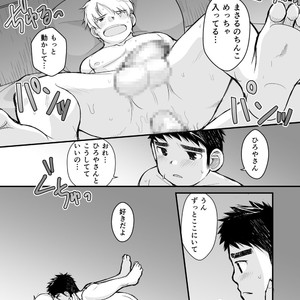 [Higedaihuku (Daihuku)] Otona no Omocha Kenkyuujo Mensetsu hen [JP] – Gay Comics image 003.jpg