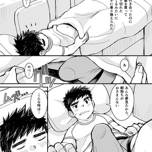 [Higedaihuku (Daihuku)] Otona no Omocha Kenkyuujo Mensetsu hen [JP] – Gay Comics image 005.jpg