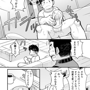 [Higedaihuku (Daihuku)] Otona no Omocha Kenkyuujo Mensetsu hen [JP] – Gay Comics image 008.jpg