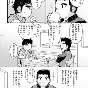[Higedaihuku (Daihuku)] Otona no Omocha Kenkyuujo Mensetsu hen [JP] – Gay Comics image 010.jpg
