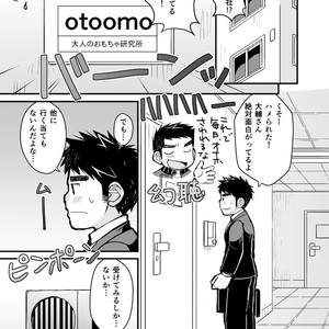 [Higedaihuku (Daihuku)] Otona no Omocha Kenkyuujo Mensetsu hen [JP] – Gay Comics image 015.jpg