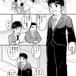 [Higedaihuku (Daihuku)] Otona no Omocha Kenkyuujo Mensetsu hen [JP] – Gay Comics image 016.jpg