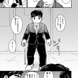 [Higedaihuku (Daihuku)] Otona no Omocha Kenkyuujo Mensetsu hen [JP] – Gay Comics image 017.jpg
