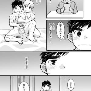 [Higedaihuku (Daihuku)] Otona no Omocha Kenkyuujo Mensetsu hen [JP] – Gay Comics image 018.jpg