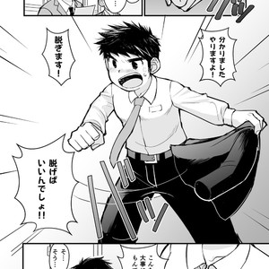 [Higedaihuku (Daihuku)] Otona no Omocha Kenkyuujo Mensetsu hen [JP] – Gay Comics image 020.jpg