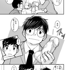 [Higedaihuku (Daihuku)] Otona no Omocha Kenkyuujo Mensetsu hen [JP] – Gay Comics image 031.jpg