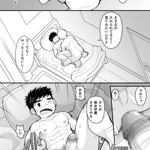 [Higedaihuku (Daihuku)] Otona no Omocha Kenkyuujo Mensetsu hen [JP] – Gay Comics image 032.jpg