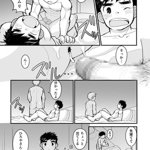 [Higedaihuku (Daihuku)] Otona no Omocha Kenkyuujo Mensetsu hen [JP] – Gay Comics image 033.jpg