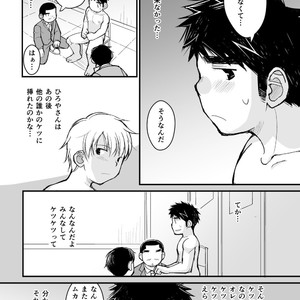[Higedaihuku (Daihuku)] Otona no Omocha Kenkyuujo Mensetsu hen [JP] – Gay Comics image 034.jpg