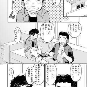 [Higedaihuku (Daihuku)] Otona no Omocha Kenkyuujo Mensetsu hen [JP] – Gay Comics image 044.jpg