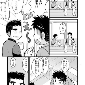 [Higedaihuku (Daihuku)] Otona no Omocha Kenkyuujo Mensetsu hen [JP] – Gay Comics image 045.jpg