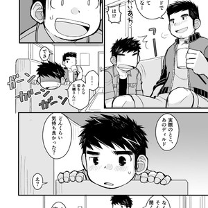[Higedaihuku (Daihuku)] Otona no Omocha Kenkyuujo Mensetsu hen [JP] – Gay Comics image 046.jpg