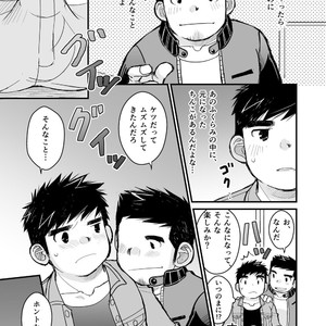 [Higedaihuku (Daihuku)] Otona no Omocha Kenkyuujo Mensetsu hen [JP] – Gay Comics image 049.jpg